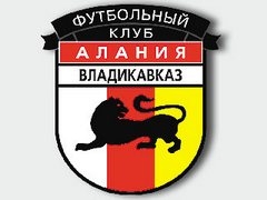 Алания