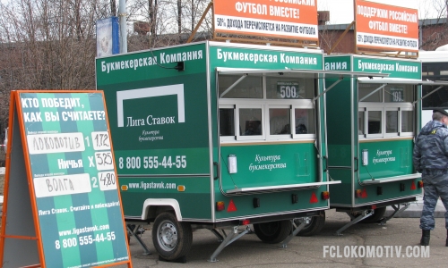 Фоторепортаж с матча Локомотив - Волга