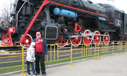 Фоторепортаж с матча Локомотив - Волга