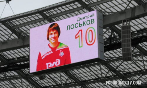 Фоторепортаж с матча Локомотив - Волга