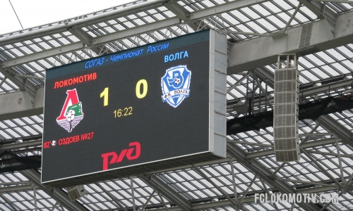 Фоторепортаж с матча Локомотив - Волга