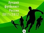 \Чемпионат.com\ и \Фанат.ру\ представляю