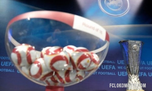 Жребий Лиги Европы.Жребий Лиги Европы.  
