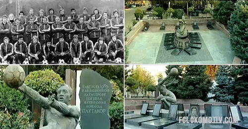 Небесные трагедии большого спорта... Небесные трагедии большого спорта...