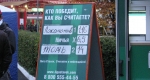 Репортаж с матча Локомотив - Томь