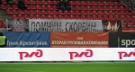 Репортаж с матча Локомотив - Томь