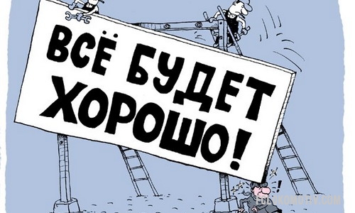 Отжеребились! Отжеребились!