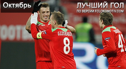 Началось голосование по выбору лучшего г