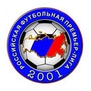 Превью матчей 42-го тура Превью матчей 42-го тура