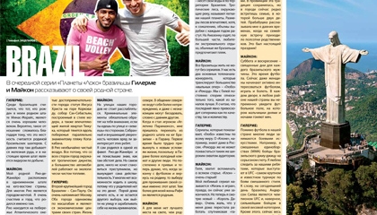 «Наш «Локо» к матчу со «Спартаком» «Наш «Локо» к матчу со «Спартаком»