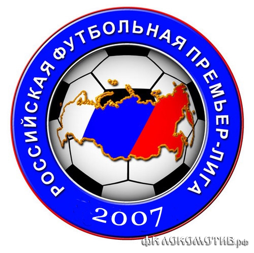 Пока футбольная общественность пребывает