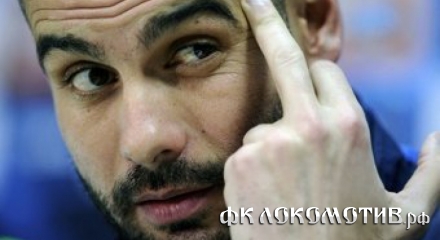 Гвардиола летит в Москву