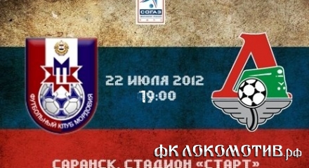 Определено время начала матчей первого тура Премьер-Лиги