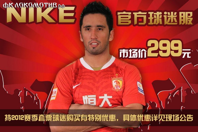 Самые дорогие трансферы лета-2012