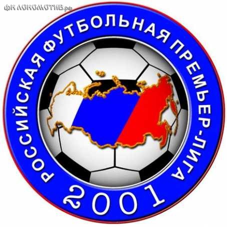 При премьер-лиге создан совет болельщиков При премьер-лиге создан совет болельщиков