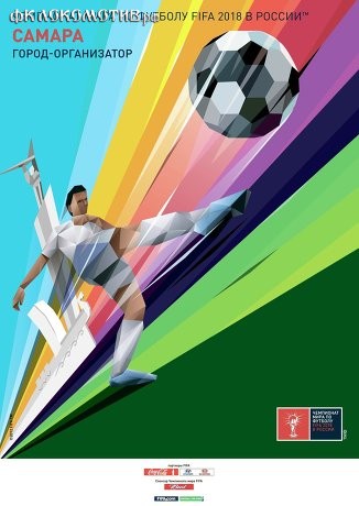 Официальные плакаты городов-организаторов ЧМ-2018
