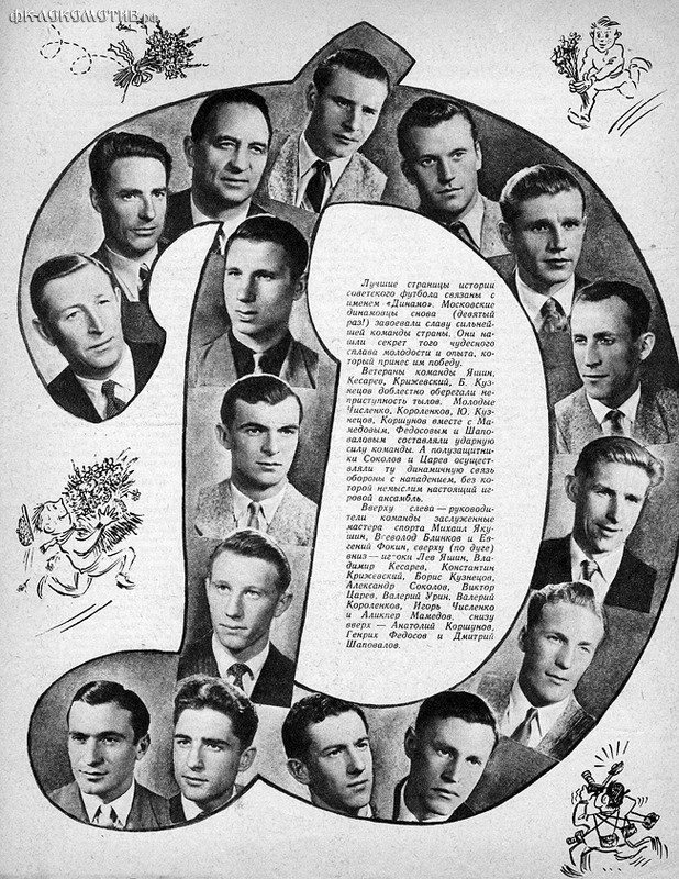 Владимир Кесарев: «Болельщики всегда шли с Яшиным на метро и провожали его до дома»