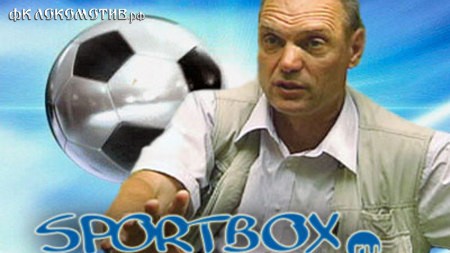 Бубнов против Sportbox.ru. 16-й тур Бубнов против Sportbox.ru. 16-й тур