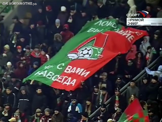 Премьер-лига. Цифры и факты уходящего года Премьер-лига. Цифры и факты уходящего года