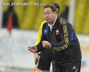 10 лучших тренеров России