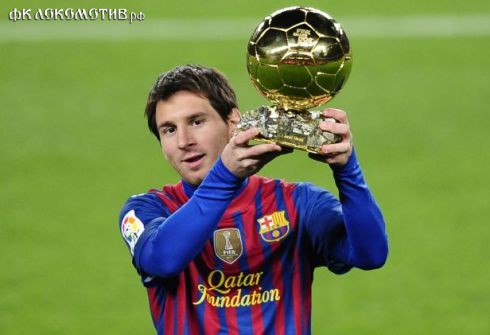 В преддверии вручения \Золотого мяча\ ко