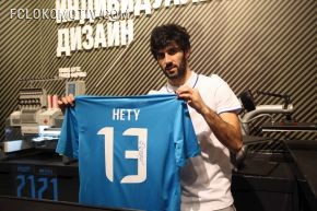 Зимняя селекция