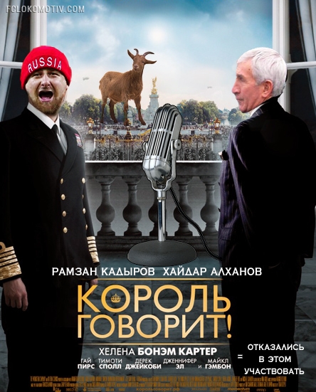 РФПЛ-Синема