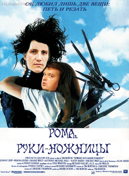 РФПЛ-Синема