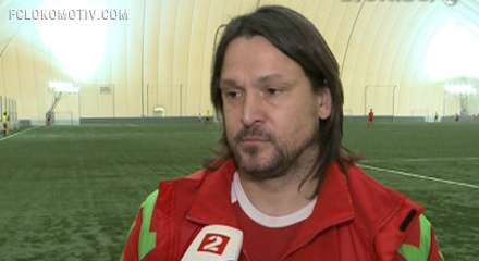 Вадим Евсеев:  "За "Локомотив" волноваться не стоит"
