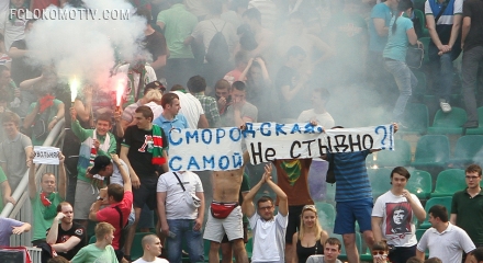 ФК "Локомотив" – ПФК ЦСКА. Лучшие фото