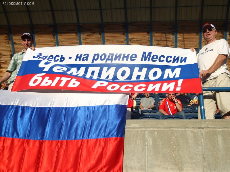 Испания - Россия. EURO-2013 U-21.