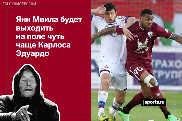 22 вещи, которые точно случатся в новом Чемпионате России