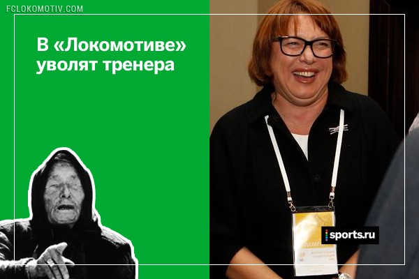 22 вещи, которые точно случатся в новом Чемпионате России