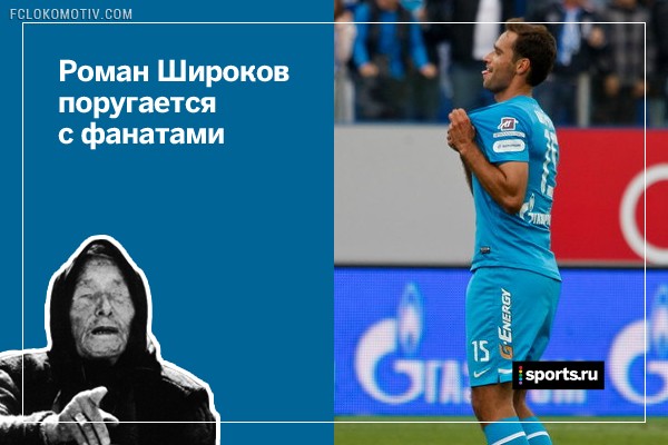 22 вещи, которые точно случатся в новом Чемпионате России