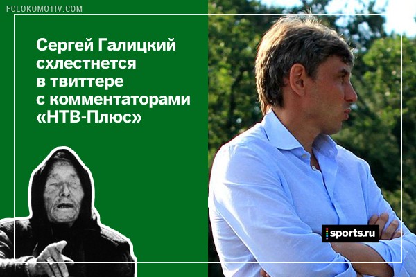 22 вещи, которые точно случатся в новом Чемпионате России