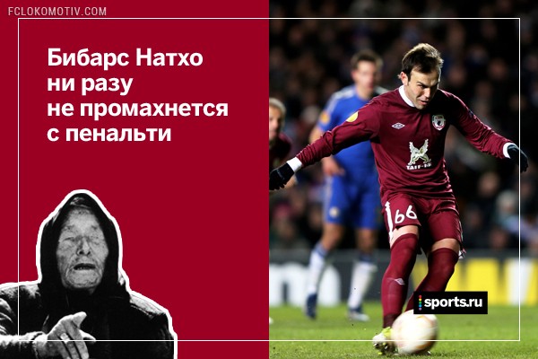 22 вещи, которые точно случатся в новом Чемпионате России