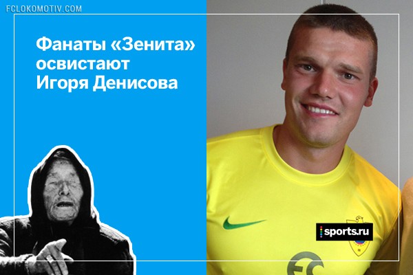 22 вещи, которые точно случатся в новом Чемпионате России