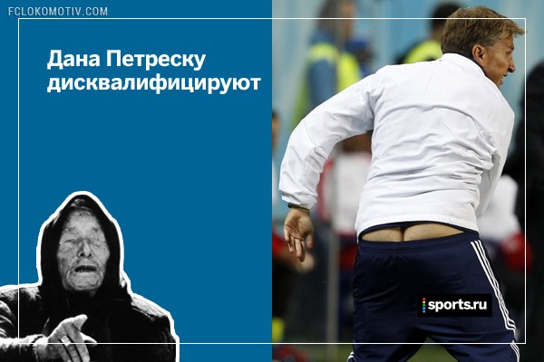 22 вещи, которые точно случатся в новом Чемпионате России