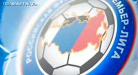 Летнее трансферное окно в России урезали на 4 дня