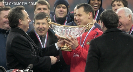 Все обладатели Суперкубка России