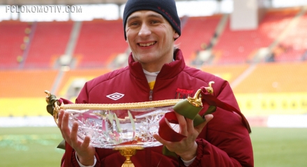 Все обладатели Суперкубка России