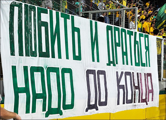 Самые яркие моменты 6-го тура Премьер-Лиги