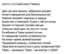 Премьер-лига: другой 7-й тур