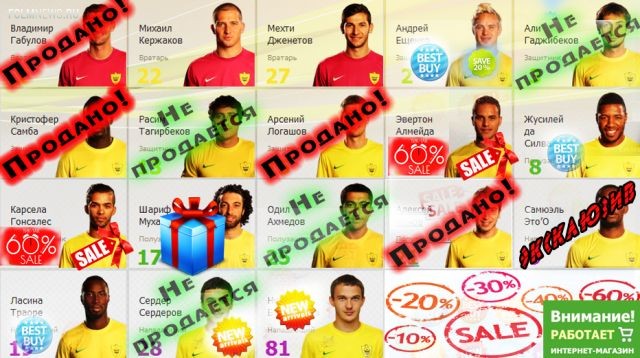 Премьер-лига: другой 7-й тур