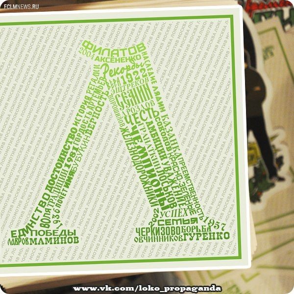 Премьер-лига: другой 7-й тур