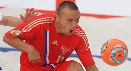 Пляжный футбол. Россия победила Испанию.