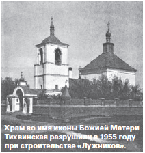 ЭКСКУРСИЯ ДЛЯ БОЛЕЛЬЩИКОВ. Удивительное 