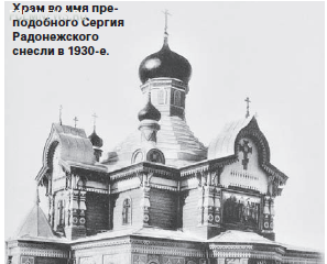«Дорогие москвичи и гости столицы!» (небольшой экскурс в историю московских стадионов )