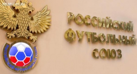 «Локомотив» оштрафован на 80 тысяч рублей