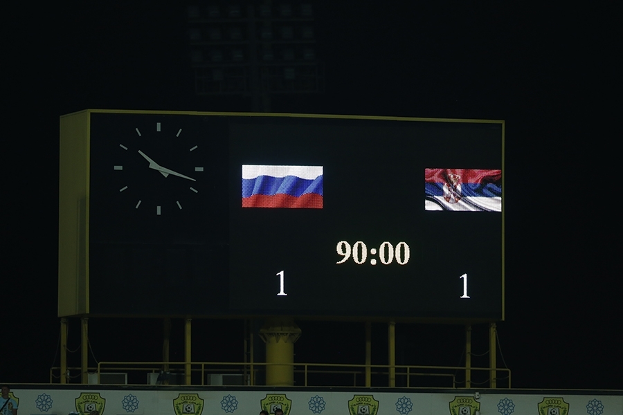 Товарищеский матч. Национальные сборные. Россия - Сербия. 